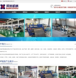 武漢企業(yè)網站導航 便捷訪問與高效商業(yè)互聯(lián)指南